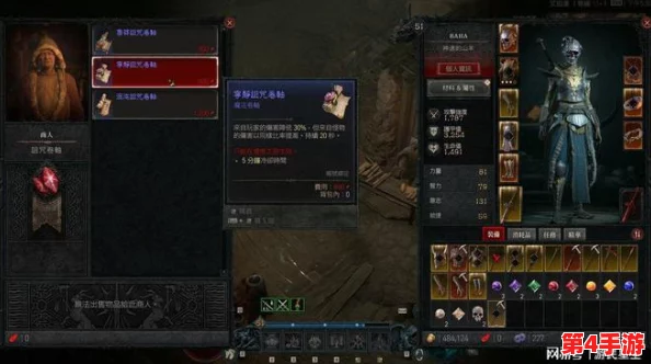 《暗黑破坏神4》和平使者专属:玺戒属性全面剖析,探索非战之力的奥秘与潜力 《暗黑破坏神4》和平使者专属:玺戒属性全面剖析,探索非战之力的奥秘与潜力