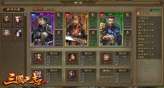 重塑三国智谋巅峰:程昱、郭嘉与SP荀彧领衔飞熊军,策略布局新纪元阵容解析 重塑三国智谋巅峰:程昱、郭嘉与SP荀彧领衔飞熊军,策略布局新纪元阵容解析