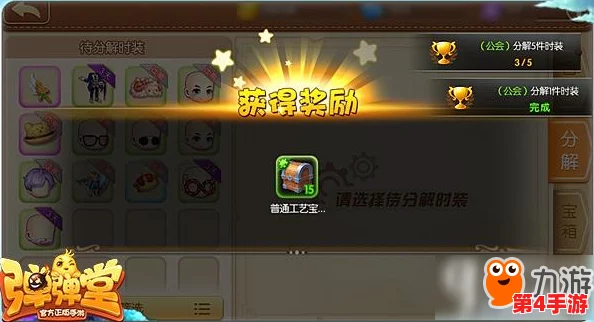 弹弹堂五期套装全面对比：哪款性能卓越，最适合你的战术风格？