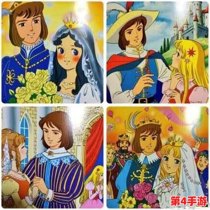 “公用的公主”：在共享与责任中探讨现代公主形象的新解读与社会责任感