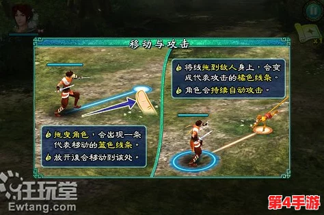 《仙剑奇侠传5》五屏模式实战探索：全面解锁沉浸式游戏体验与高效操作策略
