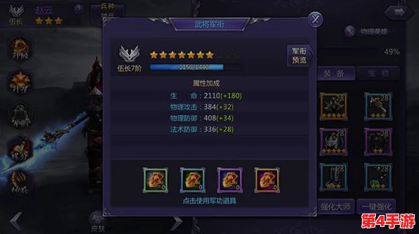 无尽梦回：角色技能融合策略全探索，解锁超凡战斗力的奥秘与技巧