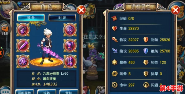 《弹弹堂》精准度提升秘籍:揭秘影响MISS率的隐藏属性与增强策略 《弹弹堂》精准度提升秘籍:揭秘影响MISS率的隐藏属性与增强策略