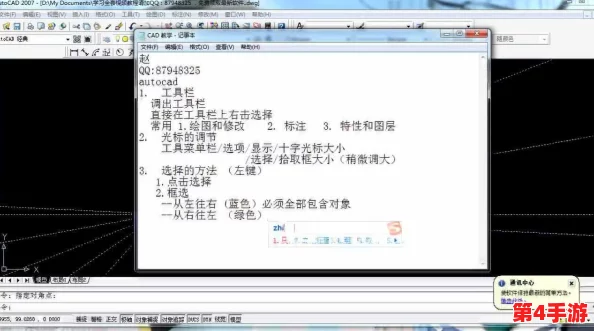 CAD免费高清视频3.1：解锁设计师的秘密武器，让你的创意如虎添翼