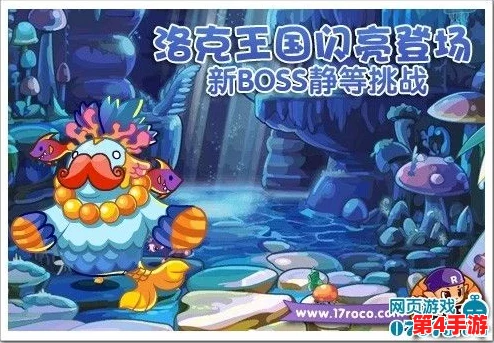 阿瑞斯病毒2：游园镇假日奇遇周，七日欢乐与挑战并存的冒险盛宴内容概览