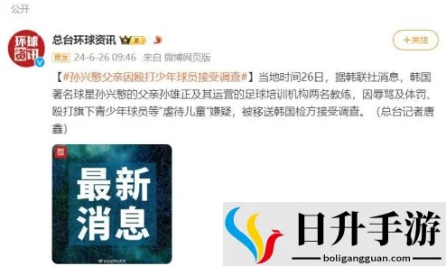 51cg今日吃瓜热门大瓜：引发热议的事件，网友们纷纷发表看法，真是让人目不暇接！
