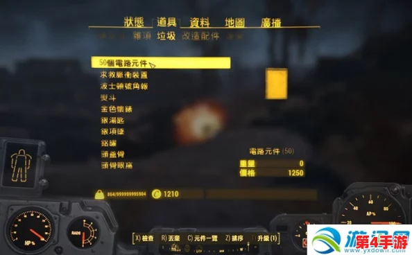 辐射4深度探索:电路机制最优选择策略全解析与实战应用指南 辐射4深度探索:电路机制最优选择策略全解析与实战应用指南