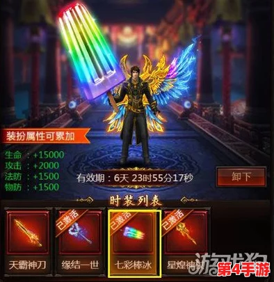沙场争锋:全面对比百战沙城中圣器与神器的实战效能与价值评估 沙场争锋:全面对比百战沙城中圣器与神器的实战效能与价值评估