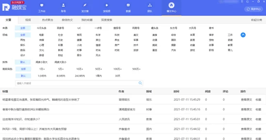 一键开启欢乐世界！51cg1.fun怎么打开？解锁游戏宝藏的秘密通道
