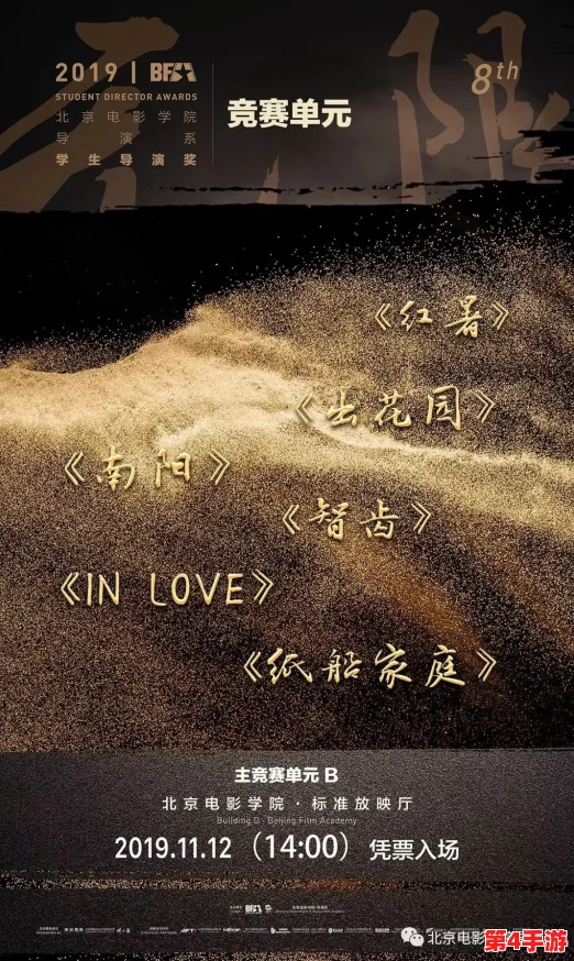 三年播放影视大全:精彩纷呈,不容错过的热门电影和剧集推荐 三年播放影视大全:精彩纷呈,不容错过的热门电影和剧集推荐