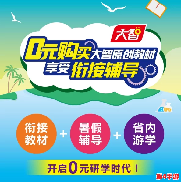 独家揭秘：乌冬旅店最新鲜兑换码大放送，尊享福利礼包全攻略