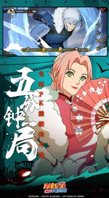 2024年必玩火影忍者系列格斗手游精选：顶级画质与流畅对决，沉浸式忍界冒险集锦