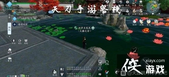 天刀江湖秘笈:江南聆音楼惊鱼挑战全攻略,技巧与策略并蓄的垂钓盛宴 天刀江湖秘笈:江南聆音楼惊鱼挑战全攻略,技巧与策略并蓄的垂钓盛宴