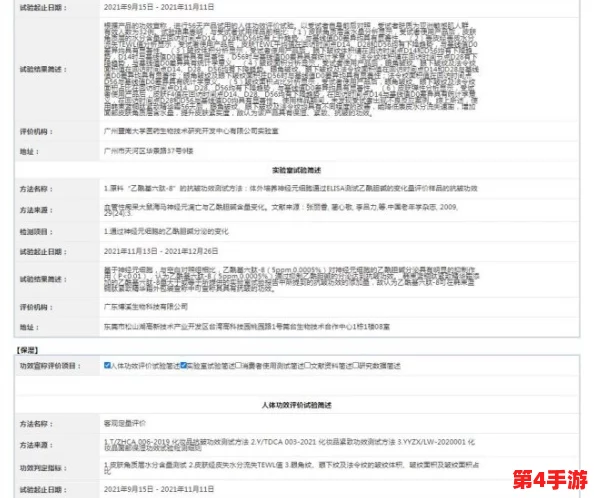 AAAA级毛皮和普通版对比:用户评价揭示品质差异与使用体验的全方位解析 AAAA级毛皮和普通版对比:用户评价揭示品质差异与使用体验的全方位解析