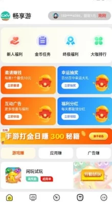 《我的休闲时光》独家最新兑换码全览:解锁精彩福利,畅享悠闲新体验! 《我的休闲时光》独家最新兑换码全览:解锁精彩福利,畅享悠闲新体验!