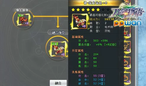 《超进化物语2》新角色刀马全面剖析：技能亮点与抽取价值深度考量