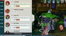 墨剑江湖山催昏晓任务解锁攻略及奖励一览 墨剑江湖山催昏晓任务解锁攻略及奖励一览