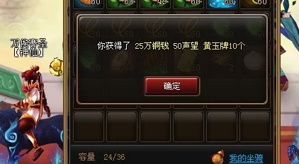 《神仙道》中解锁黄玉牌的等级门槛与获取策略全攻略 《神仙道》中解锁黄玉牌的等级门槛与获取策略全攻略