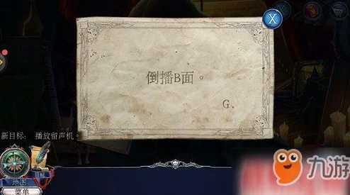 《纸嫁衣7》迷宫停车场:解锁离场机关,揭秘逃出诡谲地库的奥秘之路 《纸嫁衣7》迷宫停车场:解锁离场机关,揭秘逃出诡谲地库的奥秘之路