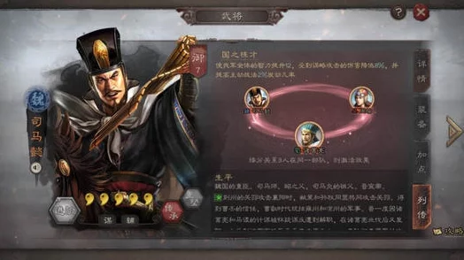 三战三赛季司马懿郝昭：玩家热议其战术与表现，揭秘他们如何影响整体游戏策略
