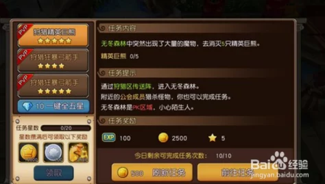 如鸢游戏高效开局策略:全方位刷初始号技巧与心得指南 如鸢游戏高效开局策略:全方位刷初始号技巧与心得指南