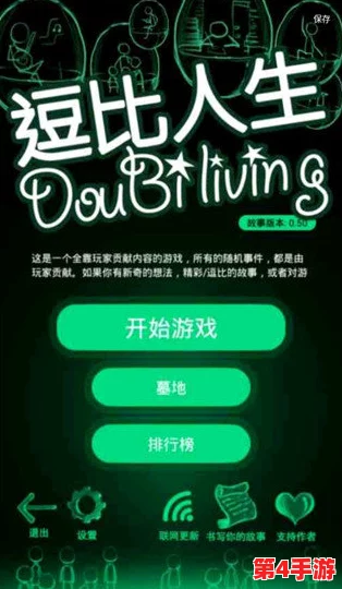 411操逼软件:玩转人生,掌控命运,成为你想成为的人!突破极限,开启新篇章 411操逼软件:玩转人生,掌控命运,成为你想成为的人!突破极限,开启新篇章
