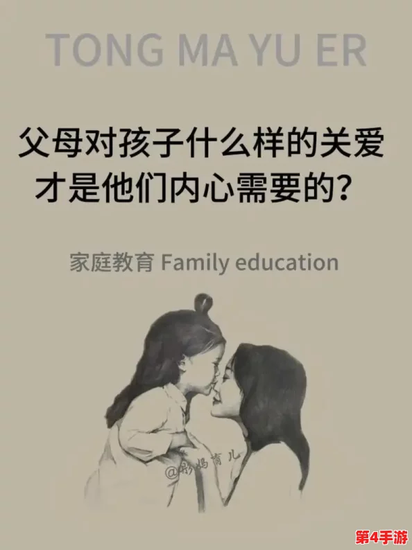 “妈妈外婆齐上阵第15节：亲情的力量与智慧，如何让家庭关系更加紧密？”
