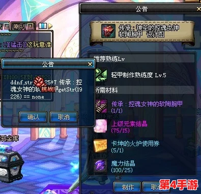 地下城与勇士》控魂套装深度对比:哪一款最适合你的职业定位与战斗风格? 地下城与勇士》控魂套装深度对比:哪一款最适合你的职业定位与战斗风格?