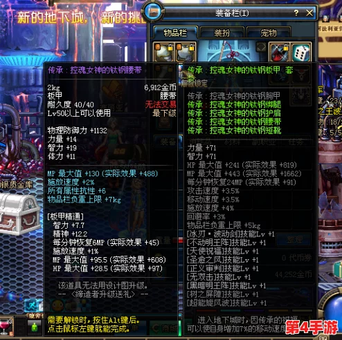 地下城与勇士》控魂套装深度对比:哪一款最适合你的职业定位与战斗风格? 地下城与勇士》控魂套装深度对比:哪一款最适合你的职业定位与战斗风格?