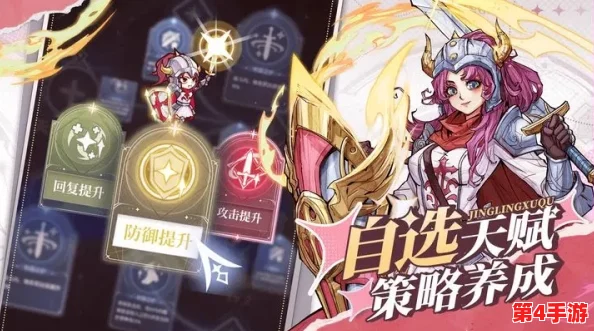 重塑精灵序曲：英魂进阶策略与独家加点优化指南