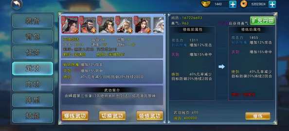 濡沫江湖：新手战力飙升秘籍，高效策略助你快速成为武林高手