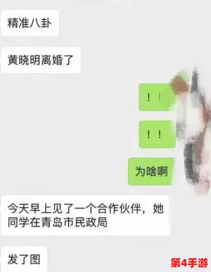 911爆料网八卦有理爆料抖音：热门流量明星恋情曝光
