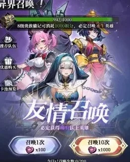 永暮幻想:顶尖玩家力荐!构建无敌阵容策略全解析 永暮幻想:顶尖玩家力荐!构建无敌阵容策略全解析