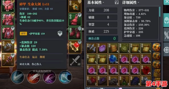 2022年度魔渊之刃全平台尊享兑换码集合，独家整理不容错过！