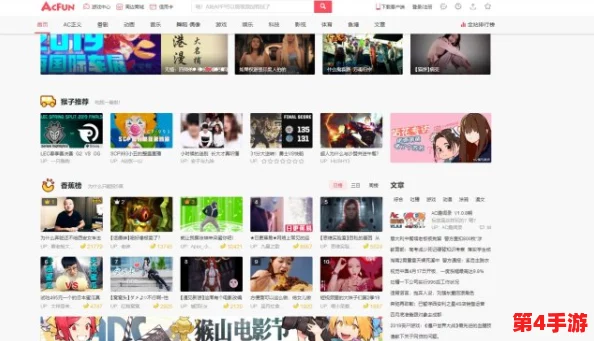 “蜜桃视频网站:用户热评激增,丰富内容与优质体验引领观影潮流的新选择” “蜜桃视频网站:用户热评激增,丰富内容与优质体验引领观影潮流的新选择”