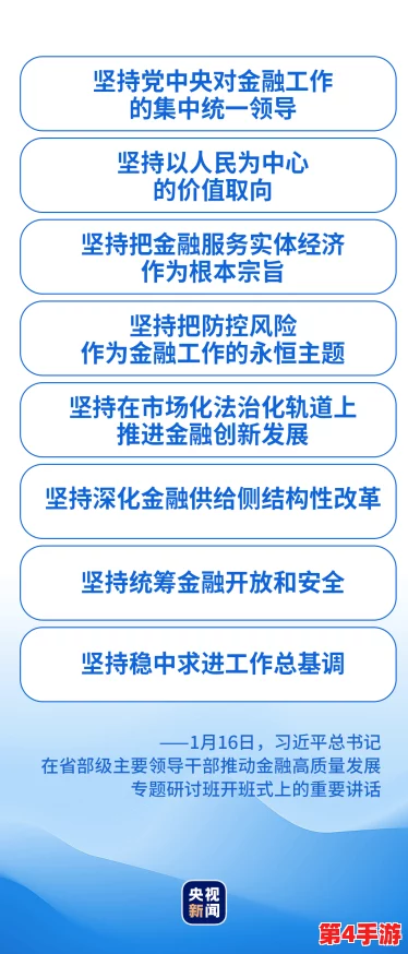 (177041路)mooc：一门引人入胜的在线课程，助你拓展知识边界与技能提升