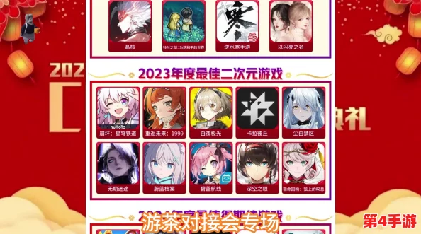 2024年最新b站:热门动画、游戏直播与创作内容全解析,带你领略新风潮 2024年最新b站:热门动画、游戏直播与创作内容全解析,带你领略新风潮