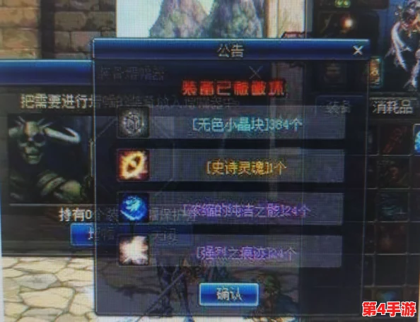DNF玩家必看：多维度解析，哪把武器攻击性能更胜一筹？
