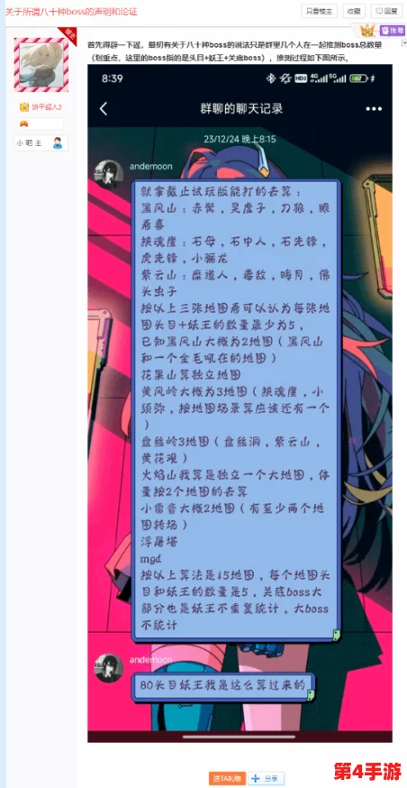 黑神话悟空:寅虎BOSS高效逃课策略与实战技巧详解,轻松应对难关挑战 黑神话悟空:寅虎BOSS高效逃课策略与实战技巧详解,轻松应对难关挑战