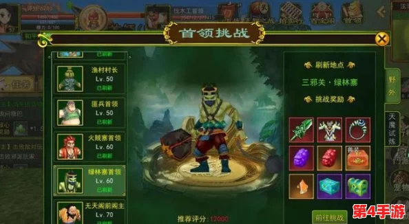 热血江湖手游:全面剖析各职业核心技能,揭秘哪个门派绝技独步武林? 热血江湖手游:全面剖析各职业核心技能,揭秘哪个门派绝技独步武林?