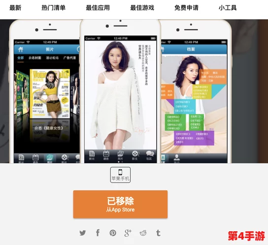 一男一女插插插APP：畅享激情互动，体验前所未有的社交乐趣与亲密关系