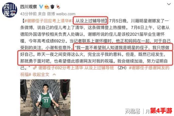 你们有没有睡过自己亲戚？网友热议：这究竟是禁忌还是情感的另一种表达？