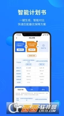 my.72777最新域名查询手机版:用户体验极佳,方便快捷,随时随地轻松查询域名信息 my.72777最新域名查询手机版:用户体验极佳,方便快捷,随时随地轻松查询域名信息