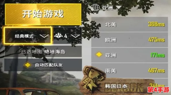 地铁逃生新风尚:探索既实用又高颜值的顶级装备搭配秘籍 地铁逃生新风尚:探索既实用又高颜值的顶级装备搭配秘籍