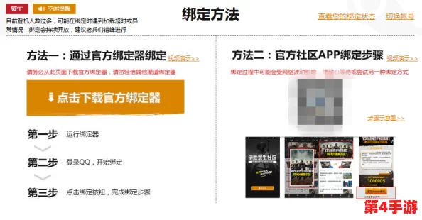 jm漫画网页版入门:一步步教你下载与安装最新版 jm漫画网页版入门:一步步教你下载与安装最新版