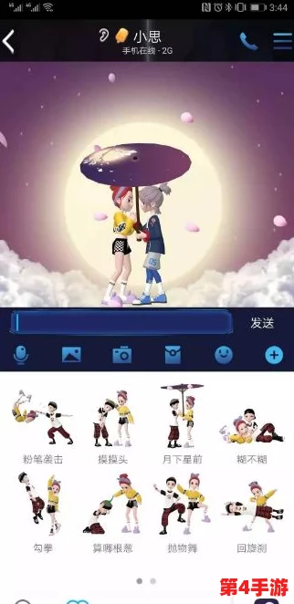 gogogo最新版本是什么意思？了解其在游戏、社交和科技领域的应用与影响，助你掌握潮流动态！