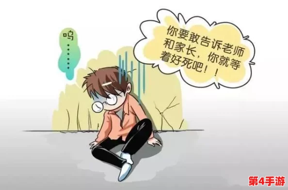 “14岁女生可以在男生面前小便吗？谈谈社会习俗与个人隐私的界限”