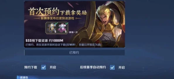 王者荣耀S33赛季:神秘新英雄登场,技能特性与背景故事全曝光! 王者荣耀S33赛季:神秘新英雄登场,技能特性与背景故事全曝光!