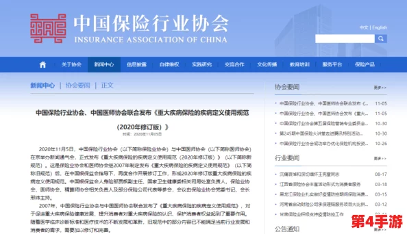 17c一：深度解析其在现代科技中的应用与影响，揭示背后的创新理念与发展趋势