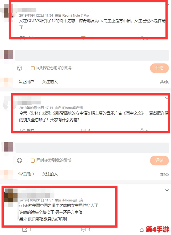911吃瓜事件黑料:揭示背后真相,令人震惊的内幕与公众反应分析 911吃瓜事件黑料:揭示背后真相,令人震惊的内幕与公众反应分析